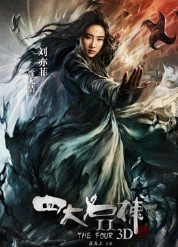 孕妇 魅魔 动漫